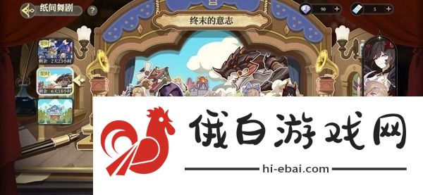纯白和弦首次五连角色怎么选