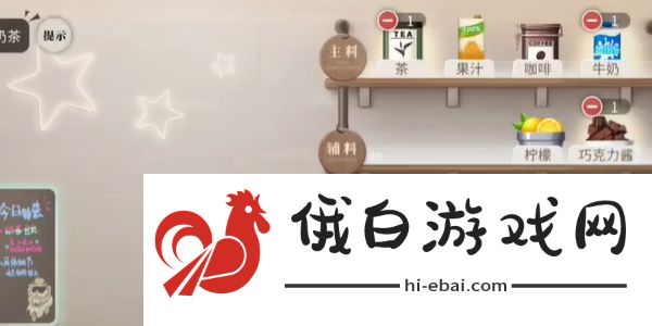 《归龙潮》珍闻杯中留进阶学徒历练攻略