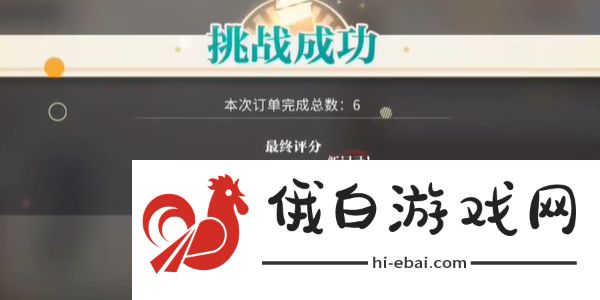 《归龙潮》珍闻杯中留进阶学徒历练攻略