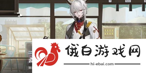 《归龙潮》珍闻杯中留仵作特饮攻略