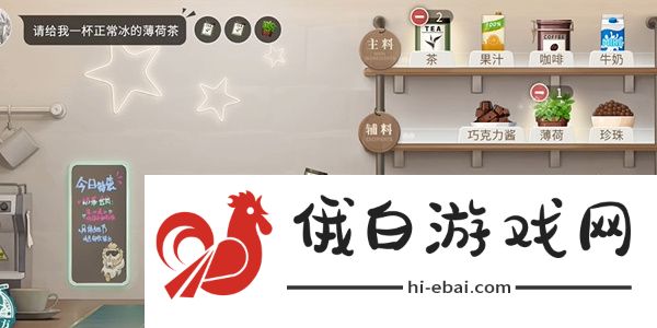 《归龙潮》珍闻杯中留仵作特饮攻略