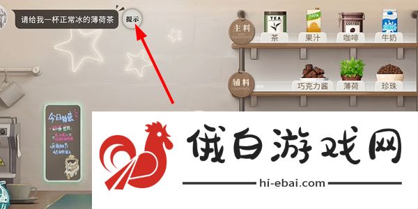 《归龙潮》珍闻杯中留仵作特饮攻略
