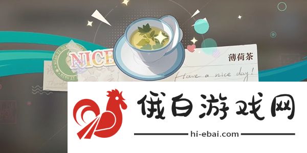 《归龙潮》珍闻杯中留仵作特饮攻略