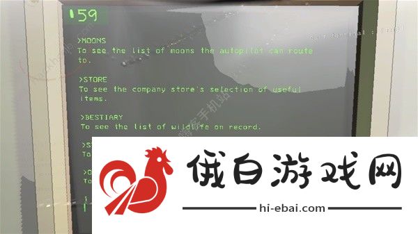 致命公司终端机怎么用 终端机具体使用教程图片2