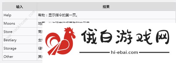 致命公司终端机怎么用 终端机具体使用教程图片3