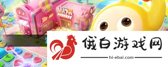 《蛋仔滑滑》紧急事件JK妹做奶茶攻略