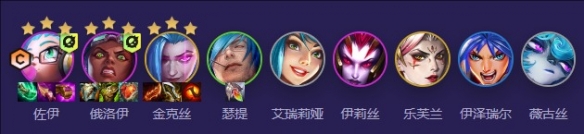 云顶之弈手游S13蓝色狂潮阵容的最佳搭配与实战技巧分析