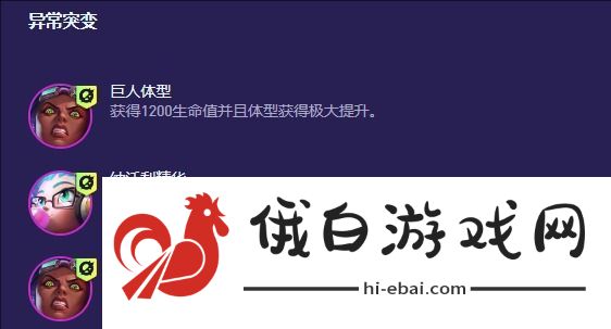 云顶之弈手游S13蓝色狂潮阵容的最佳搭配与实战技巧分析