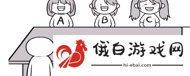 都是人情世故第五关怎么过