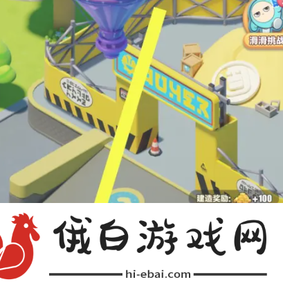 《蛋仔滑滑》给好友送体力方法