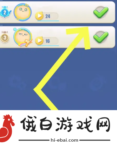 《蛋仔滑滑》给好友送体力方法