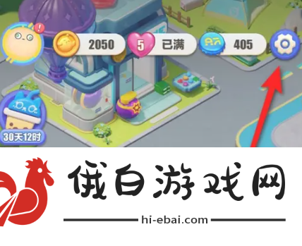 《蛋仔滑滑》开启背景音乐方法