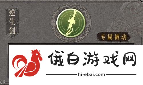 暖雪灵剑修罗万重流派攻略 灵剑修罗万重流派技能怎么加图片1