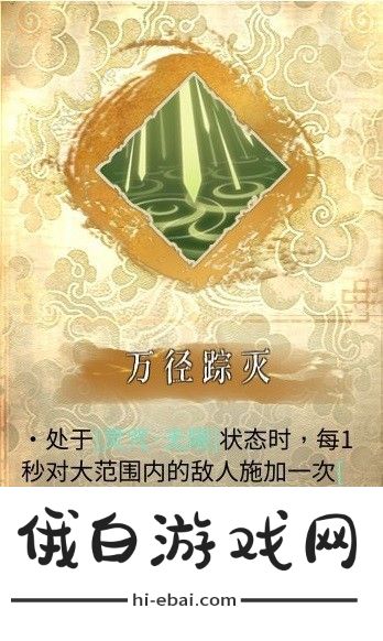 暖雪灵剑修罗万重流派攻略 灵剑修罗万重流派技能怎么加图片3