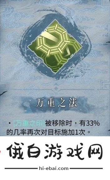 暖雪灵剑修罗万重流派攻略 灵剑修罗万重流派技能怎么加图片6