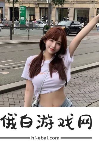 我们在国产精品㊙久久久久久的热潮中成长：国产文化如何打破束缚-你不一定知道！