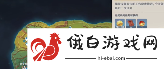 《原神》寻溯蜜虫之宝第五天攻略