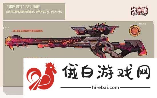 HAWKED学习版来袭射击闯关新纪元挑战你的极限操作