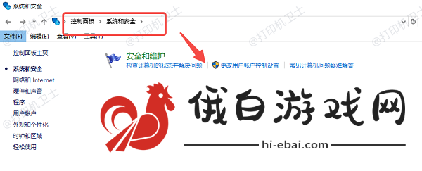 允许应用通过Windows防火墙 允许应用通过Windows防火墙