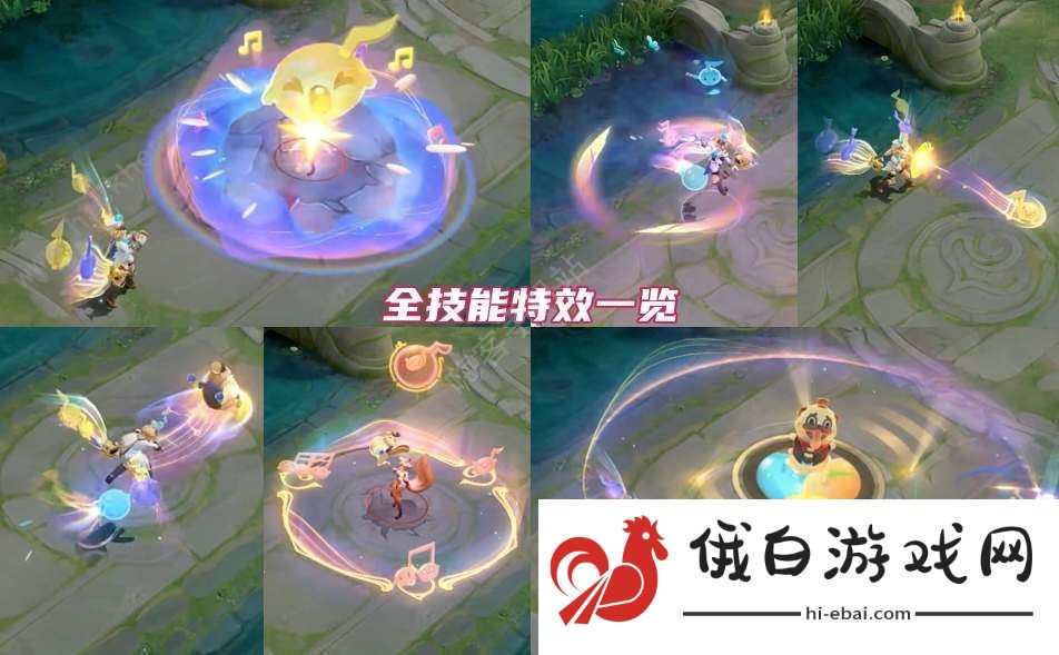 王者荣耀孙膑小动物乐团怎么获得 孙膑小动物乐团皮肤特效获取攻略图片2