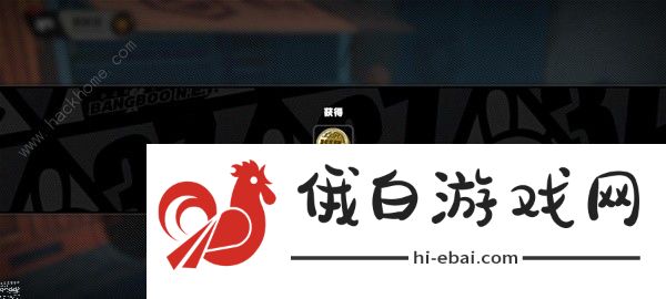 绝区零调查协会纪念币收集攻略 隐藏调查协会纪念币在哪图片3