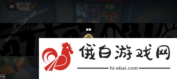 绝区零调查协会纪念币收集攻略 隐藏调查协会纪念币在哪图片8