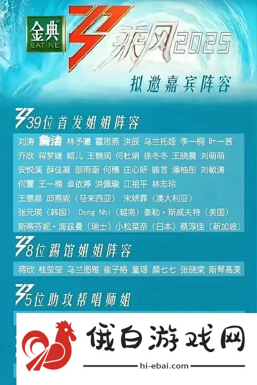 科技圈“浪姐”传奇