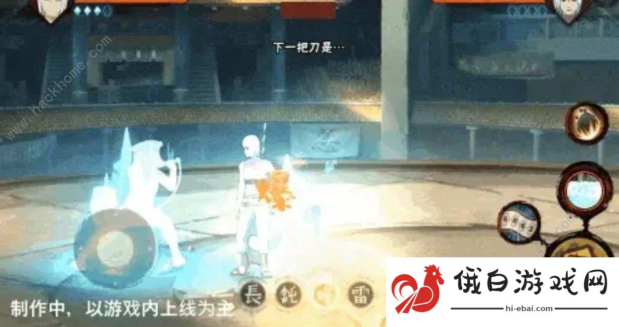 火影忍者手游鬼灯满月忍刀七人众技能是什么 鬼灯满月忍刀七人众技能爆料图片2