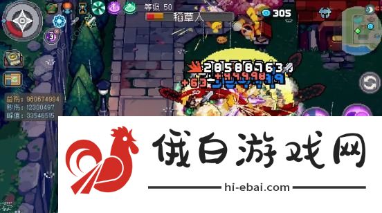 元气骑士前传忍者近战攻略 忍者羁绊及装备怎么选图片1