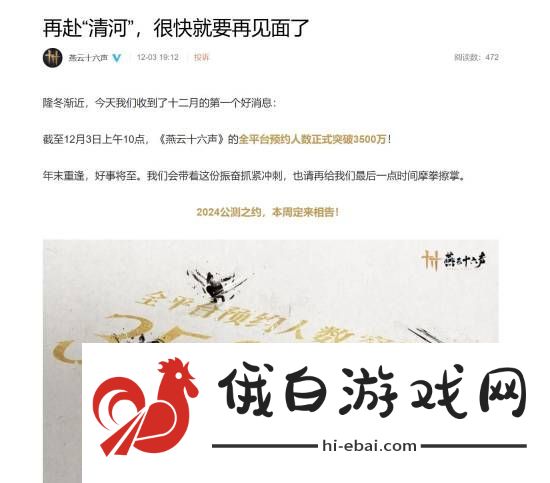 极乐软件园