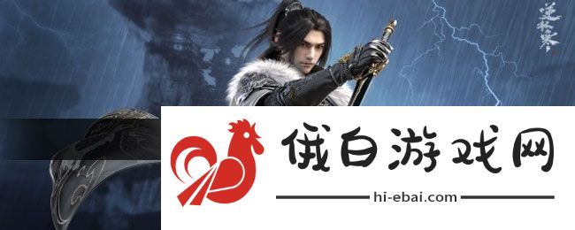 《逆水寒手游》爱心湖进入方法