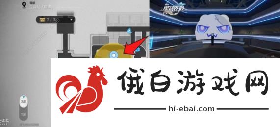 崩坏星穹铁道支援舱段怎么过 星旅寻影第三站拍摄位置详解图片2