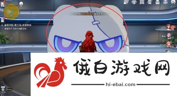 崩坏星穹铁道支援舱段怎么过 星旅寻影第三站拍摄位置详解图片5