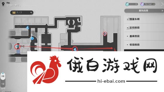 崩坏星穹铁道支援舱段怎么过 星旅寻影第三站拍摄位置详解图片6