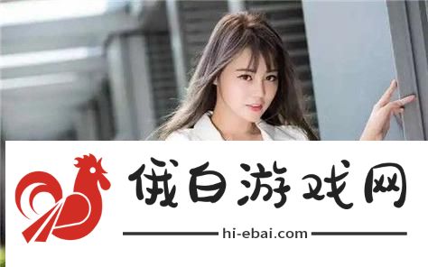 暴躁小妞CSGO