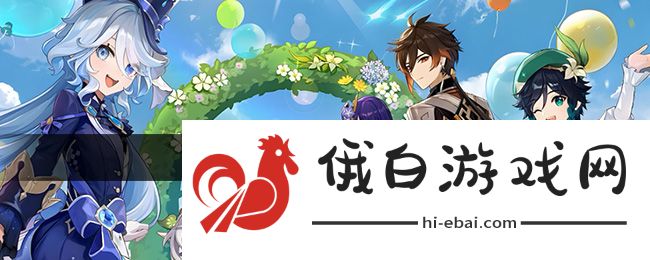 《原神》寻溯蜜虫之宝活动玩法攻略