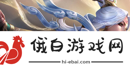 云顶之弈s11寒冰阵容怎么玩