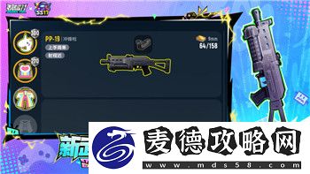 探索超能世界时光秘宝的秘密