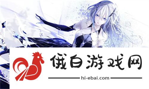 轻松导航！成品动漫网站入口网页版怎样打开，畅享精彩动漫