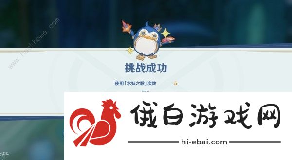 原神肃清邪物反击战第三、四关怎么打 肃清邪物反击战第三、四关速通攻略图片3