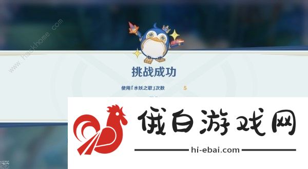 原神肃清邪物反击战第三、四关怎么打 肃清邪物反击战第三、四关速通攻略图片6