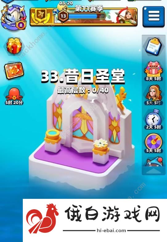 弓箭传说鬼畜流龙卷月影技能怎么加 鬼畜流龙卷月影技能搭配攻略图片5