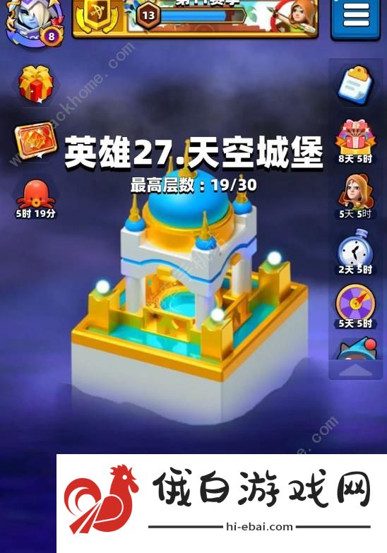 弓箭传说鬼畜流龙卷月影技能怎么加 鬼畜流龙卷月影技能搭配攻略图片6