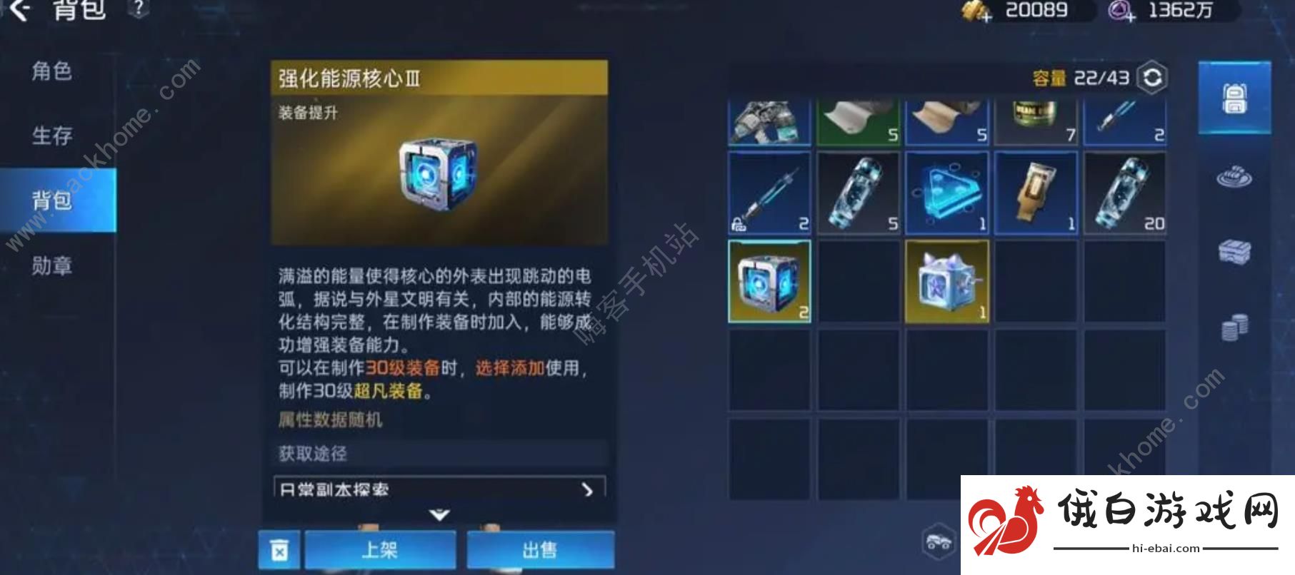 星球重启零氪PVP攻略 新手pvp怎么打图片1
