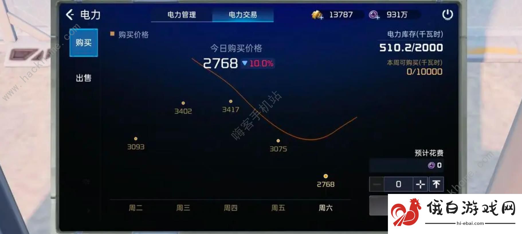星球重启零氪PVP攻略 新手pvp怎么打图片2