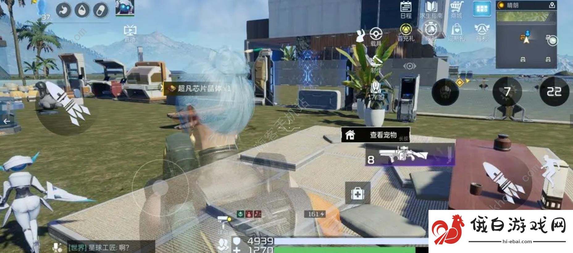 星球重启零氪PVP攻略 新手pvp怎么打图片3