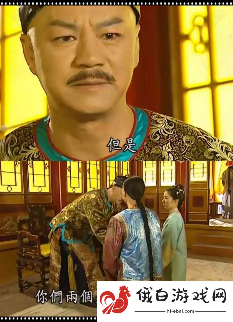 历史奇闻