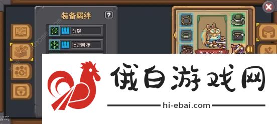元气骑士前传无限分裂清屏流游侠攻略 游侠无限分裂流怎么加点图片1