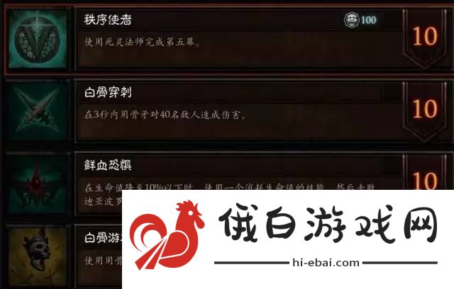 掌握耀光火龙