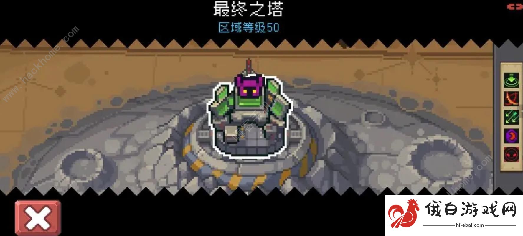 元气骑士前传词条刷取攻略 词条怎么刷才好图片2